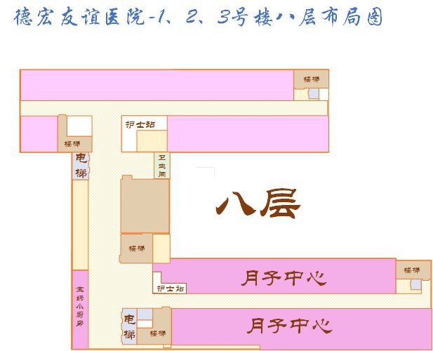 1、2、3号楼八层布局图
