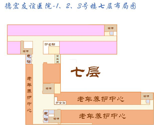 1、2、3号楼七层布局图