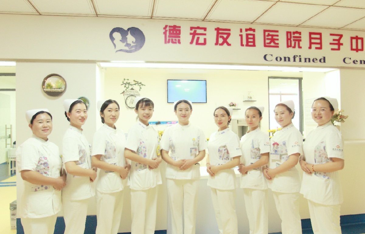 好消息！德宏友谊医院月子中心新添“神兵利器” 助产后恢复