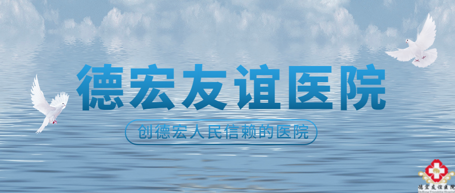 关于落实冬春季疫情防控要求的告知书