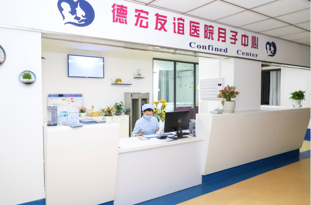 月子中心简介
