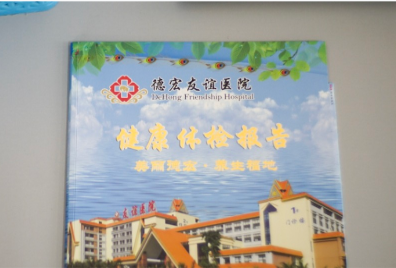 16088827063044.png 16088827063044.png