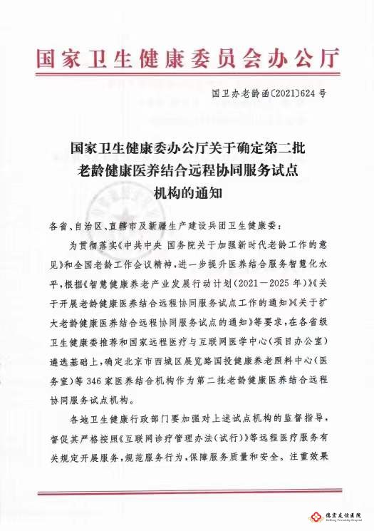 微信图片_20220118161600.jpg 微信图片_20220118161600.jpg