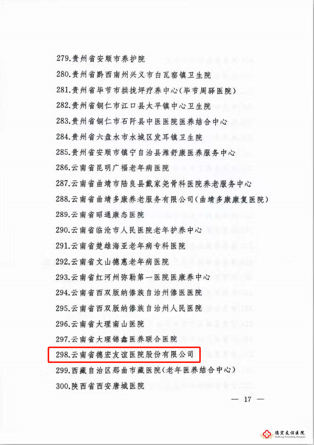 名单.png 名单.png