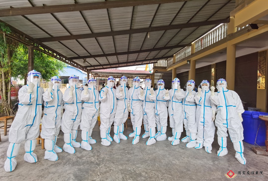 微信图片_20210714083906.jpg 微信图片_20210714083906.jpg