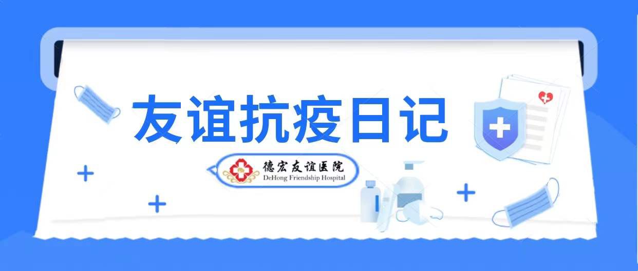 被疫情偷走的那两年